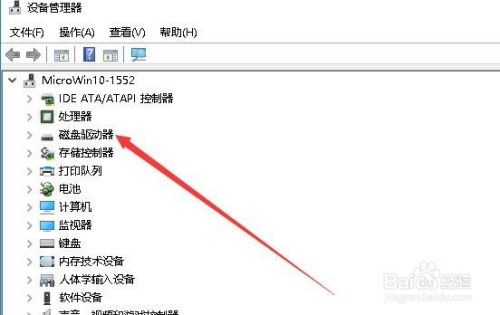 Win10系統下輕松查看電腦硬盤容量全攻略