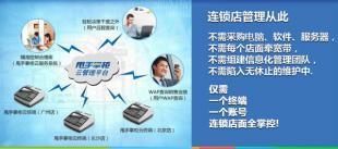 北京企業數字化升級新引擎 POS機、無線收銀與會員管理系統的整合之道