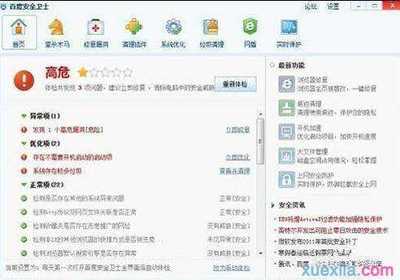 電腦病毒 數字時代的隱形殺手及其對企業與個人的深遠影響